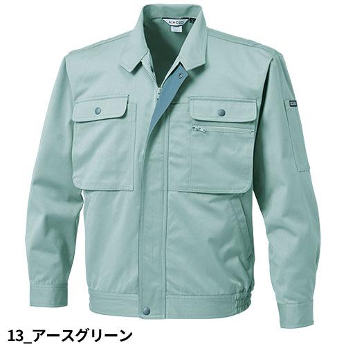 作業服 ブルゾン 三愛 長袖ブルゾン 4002 作業着 通年 秋冬 : 作業服