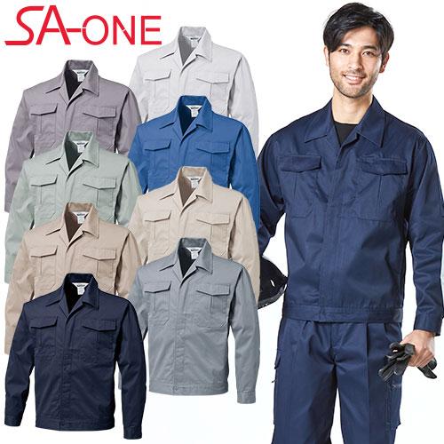 作業服 ブルゾン 三愛 長袖ジャンパー ボタン仕様 3316 作業着 通年