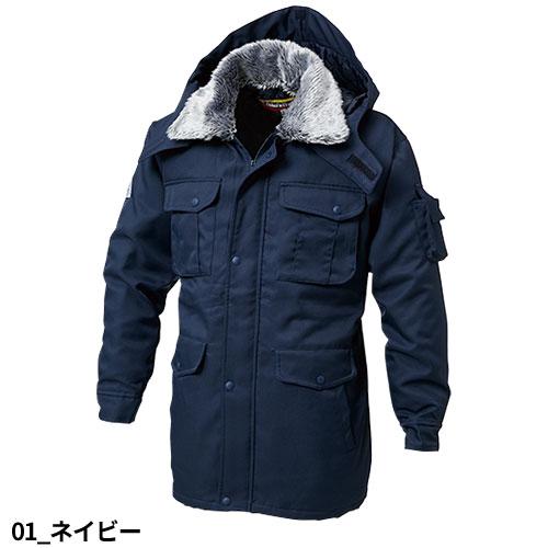 防寒コート 三愛 5100 作業着 防寒 作業服 : 作業服 安全靴 安全帯の