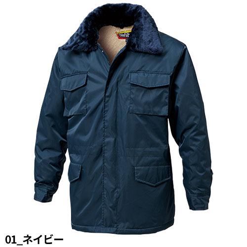 防寒コート 三愛 カストロコート 4000 作業着 防寒 作業服 : 作業服 