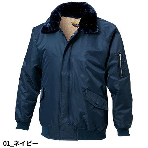 防寒ジャンパー 三愛 パイロットジャンバー 4300 作業着 防寒 作業服