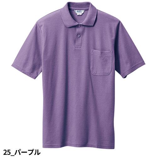 作業服 ポロシャツ 半袖 三愛 （筒袖）半袖ポロシャツ（SS〜LLサイズ