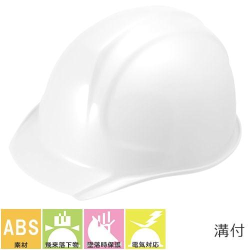 工事ヘルメット つば付き DICヘルメット SYA-X型X2E-SYA式 通 工事ヘルメット つば付き DICヘルメット SYA-X型X2E-SYA式 通