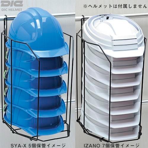 工事用ヘルメット 収納 Dicヘルメット ヘルメット保管用什器 ヘルメットラック 土木 建築 W 4 0222 作業服 安全靴 安全帯のまもる君 通販 Yahoo ショッピング