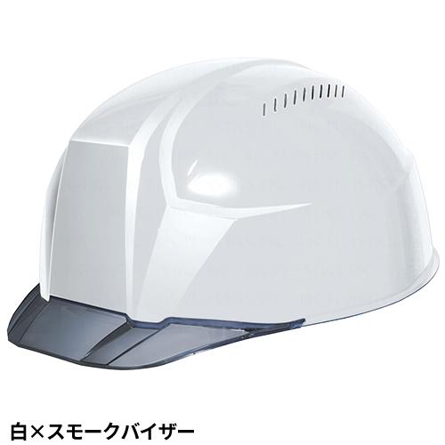 ヘルメット DICプラスチック 軽神 AA23-CV HA8E-4-K23式 ABS樹脂 軽量
