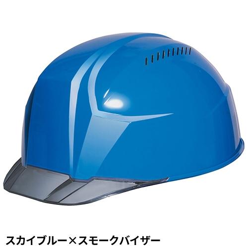 バッター用ヘルメット 73/8サイズ 鉄紺色ABC ヘルメット DICプラスチック 軽神 AA23-CV HA8E-4-K23式 ABS樹脂 軽量
