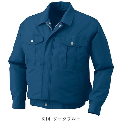 空調服 長袖ブルゾン KU90540 作業着 作業服 春夏 涼しい 快適 猛暑