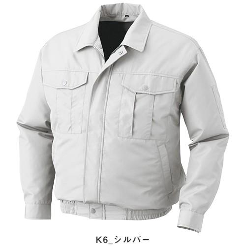 ポリエステル製長袖ワーク 空調服/作業着 〔シルバー L〕 KU90540 【北海道・沖縄・離島配送不可】 空調服 長袖ブルゾン KU90540 作業着 作業服 春夏 涼しい 快適 猛暑
