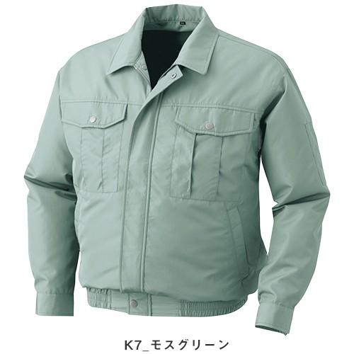 空調服 長袖ブルゾン KU90540 作業着 作業服 春夏 涼しい 快適 猛暑