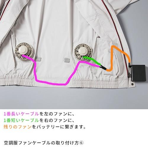 空調服FAN2200G ファンとバッテリーBTSP1、ケーブルセット 楽天市場】空調服 セット バッテリーファンスターターセット