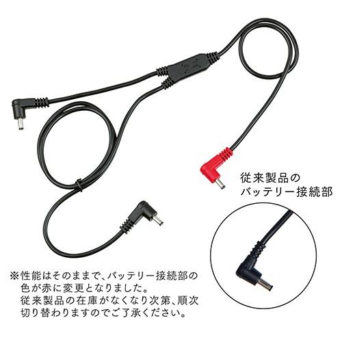 空調服 ファン 空調服用 ワンタッチファン2個 ケーブルセット