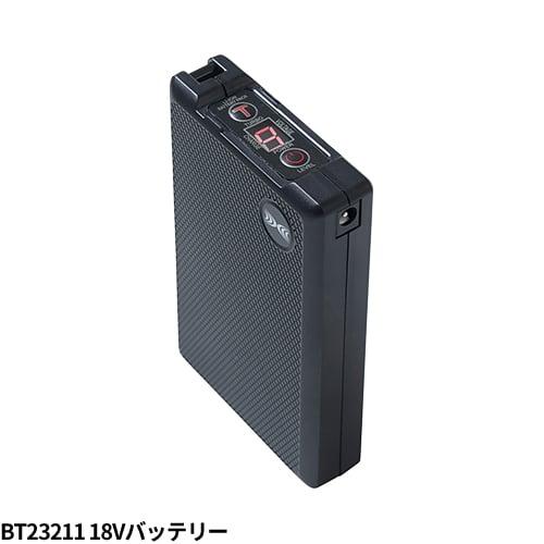 2023年新作]空調服 ファン バッテリー セット 18V高出力 106L大風量