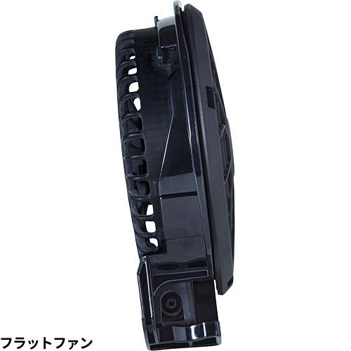 EFウェア ファン サンエス 空調風神服 24Vフラットファンセット 2023年