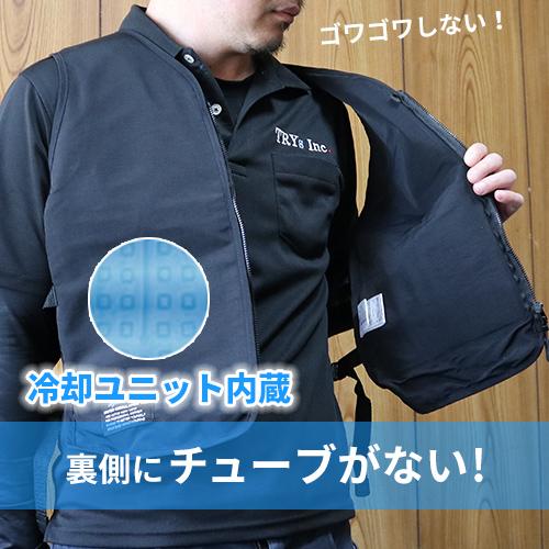 水冷服 水冷作業服 水冷ベスト 冷却服 作業着 作業服 フルセット バッテリー付 保冷パック付 春夏 冷水循環 涼しい 熱中症対策 手洗い可能 ...