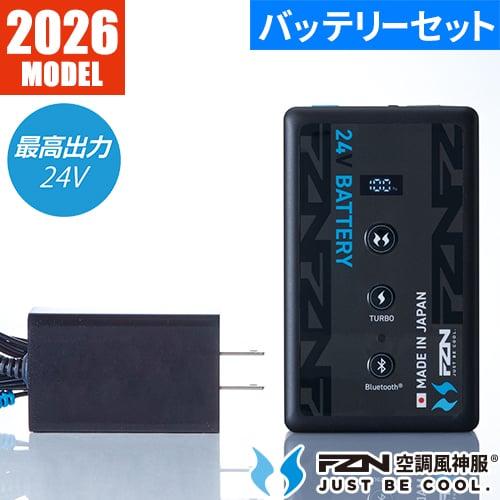 EFウェア バッテリー サンエス 空調風神服 24V仕様リチウムイオン
