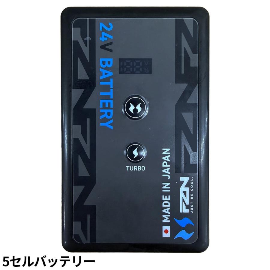 EFウェア バッテリー サンエス 空調風神服 24V仕様リチウムイオン