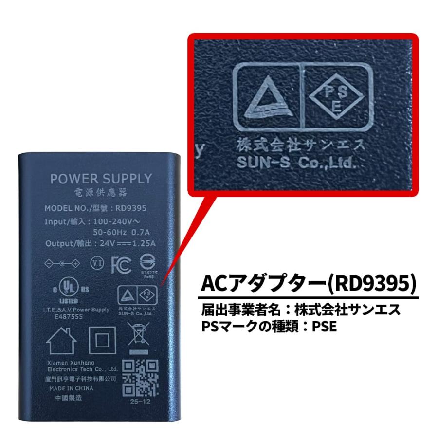 EFウェア バッテリー サンエス 空調風神服 24V仕様リチウムイオン
