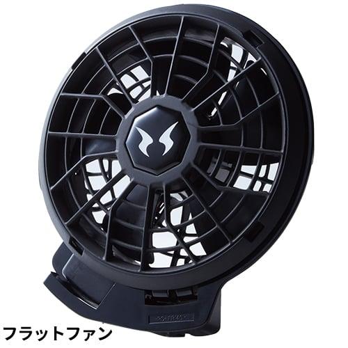 空調作業服 2025新作 ファンバッテリーセット 空調ウェア 空調 空調作業服 2025新作 ファンバッテリーセット 空調ウェア 空調