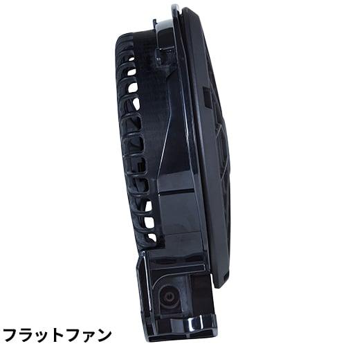 空調作業服 2025新作 ファンバッテリーセット 空調ウェア 空調