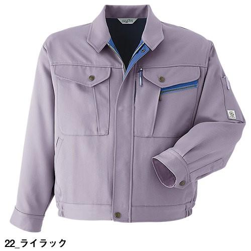 作業服 ブルゾン ジャケット 作業着 ジャンパー 制電 帯電防止 エコ
