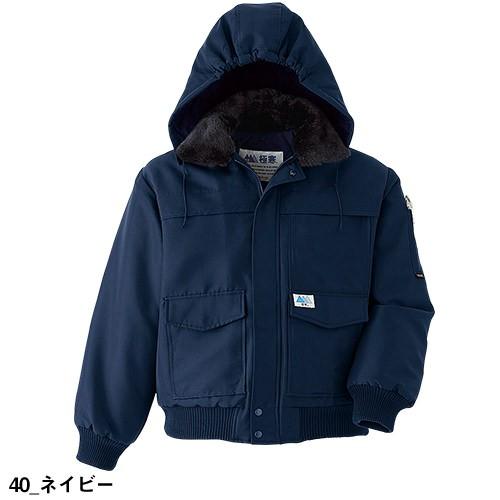 Asahicho 旭蝶繊維 極寒ブルゾン 防寒ジャケット ドカジャン 保温 人気