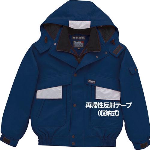 Asahicho 旭蝶繊維 防水極寒ブルゾン 防寒ジャケット ドカジャン 保温