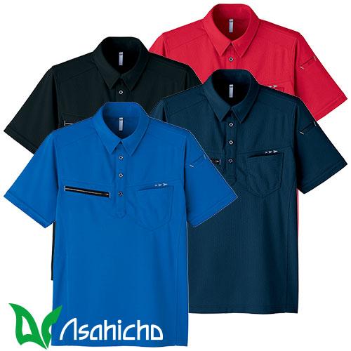 作業服 ポロシャツ 半袖 Asahicho 旭蝶繊維 半袖ポロシャツ 8308 作業