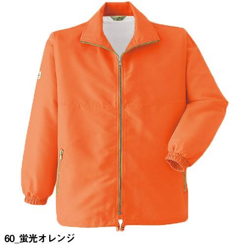 作業服 ブルゾン ジャケット 作業着 ジャンパー 撥水 エコマーク認定