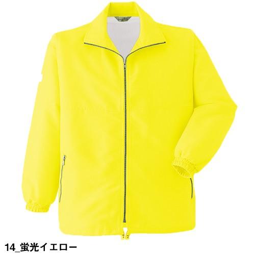 作業服 ブルゾン ジャケット 作業着 ジャンパー 撥水 エコマーク認定