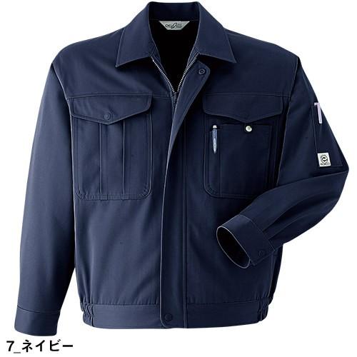 作業服 ブルゾン 作業着 ジャンパー 制電 帯電防止 エコマーク 作業服 ブルゾン 作業着 ジャンパー 制電 帯電防止 エコマーク