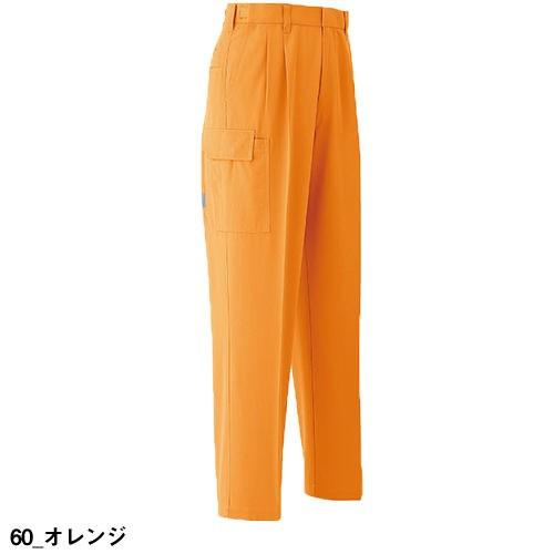 作業服 パンツ 高視認 Asahicho 旭蝶繊維 セーフティカーゴパンツ