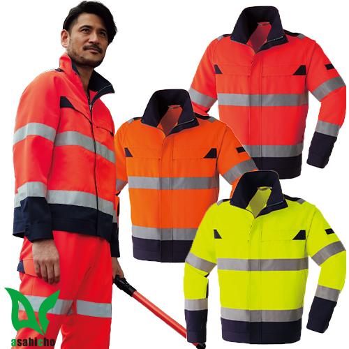 高視認性安全服 旭蝶繊維 高視認ブルゾン E780 大きいサイズ5L・6L 作業服 作業着 高視認ブルゾン 高視認性安全服 Asahicho 旭蝶繊維 作業着 高視認性