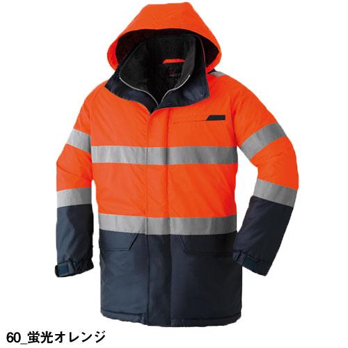 作業服 高視認コート Asahicho 旭蝶繊維 E78100 安全服 反射材付 作業服 高視認コート Asahicho 旭蝶繊維 E78100 安全服 反射材付