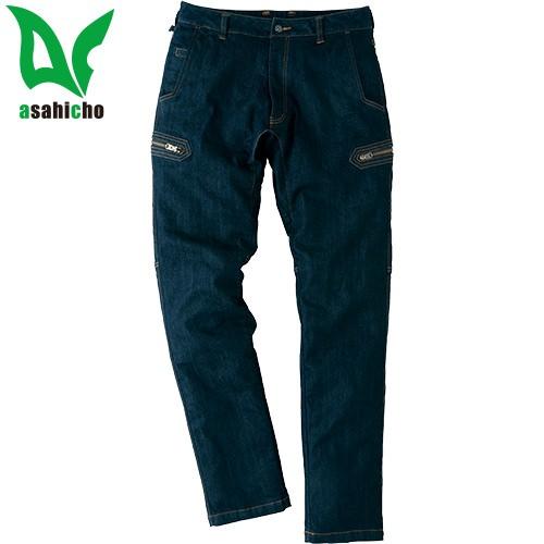 作業服 デニム カーゴパンツ Asahicho 旭蝶繊維 K121 作業着 通年 秋冬