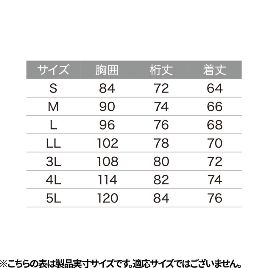インナー 長袖 Asahicho 旭蝶繊維 クールコア 長袖クールインナー 0044