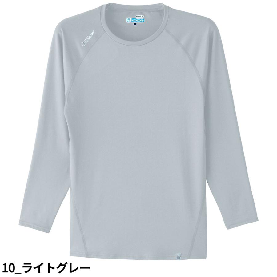 インナー 長袖 Asahicho 旭蝶繊維 クールコア 長袖クールインナー 0044