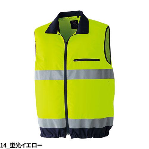 EFウェア ベスト Asahicho 旭蝶繊維  空調服 高視認ベスト 9203 作業着 作業服 春夏 反射材 JIST8127適合/ISO20471適合 撥水 帯電防止 |  | 06