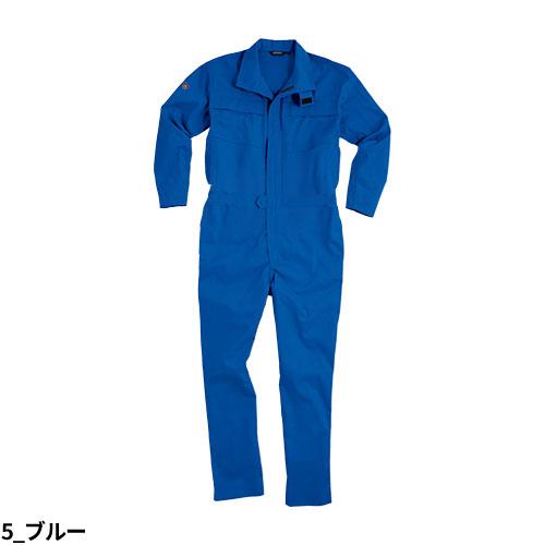 難燃ツナギ つなぎ オーバーオール セットアップ 作業服 作業着 難燃ツナギ つなぎ オーバーオール セットアップ 作業服 作業着