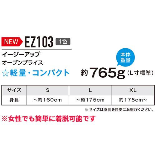 2021最新作】アシストスーツ 腰 サポーター 腰ベルト 軽量 旭蝶 建設