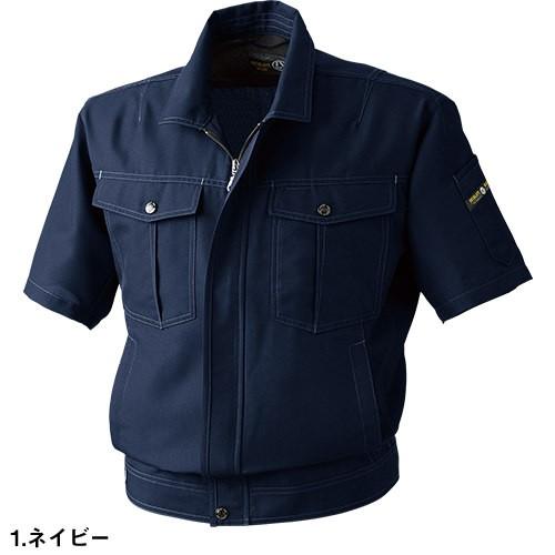 作業服 ブルゾン 桑和 SOWA Absolute GEAR 半袖ブルゾン 971 作業着 春