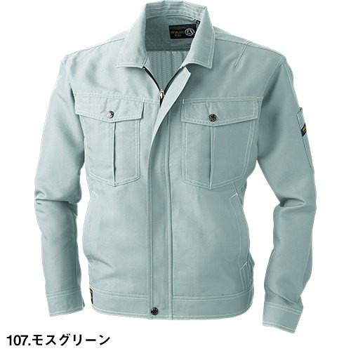 作業服 ブルゾン 桑和 SOWA Absolute GEAR 長袖ブルゾン 973 作業着 春
