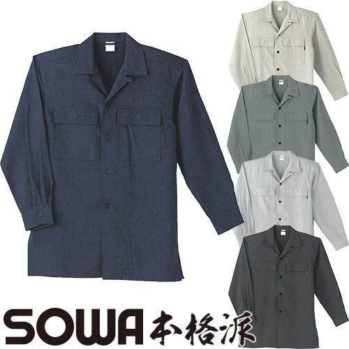 BOOWY 長袖シャツ 鳶服 上着 シャツ 桑和 SOWA 夏鳶 長袖シャツ 62015 作業服 春夏