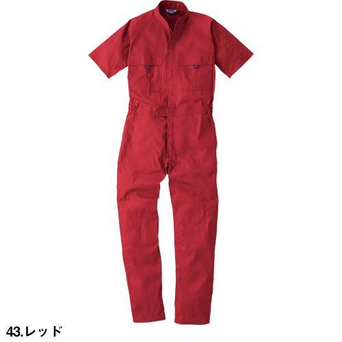 作業服 つなぎ 桑和 SOWA 半袖つなぎ 9007 作業着 春夏 : 作業服 安全