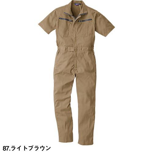 つなぎ 半袖 作業着 桑和 SOWA 春夏 メンズ レディース 耐久性 半袖