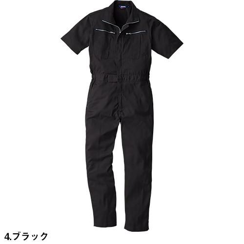 つなぎ 半袖 作業着 桑和 SOWA 春夏 メンズ レディース 耐久性 半袖