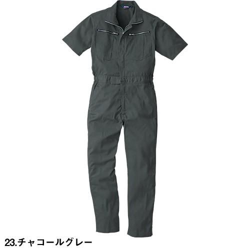 つなぎ 半袖 作業着 桑和 SOWA 春夏 メンズ レディース 耐久性 半袖