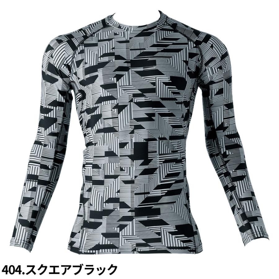 冷感インナー 長袖 コンプレッションウェア SOWA 桑和 G.GROUND 接触冷