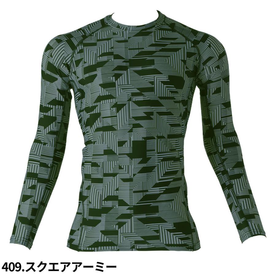 冷感インナー 長袖 コンプレッションウェア SOWA 桑和 G.GROUND 接触冷
