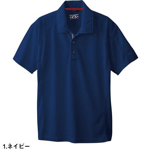 作業服 ポロシャツ 半袖 桑和 SOWA Absolute GEAR 半袖ポロシャツ 50557 作業着 春夏|mamoru-k|04