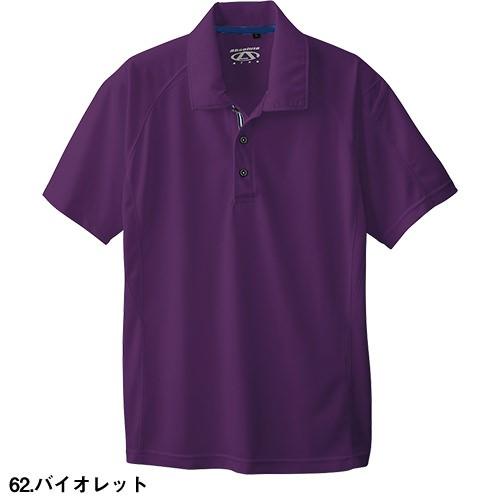 作業服 ポロシャツ 半袖 桑和 SOWA Absolute GEAR 半袖ポロシャツ 50557 作業着 春夏|mamoru-k|06